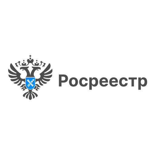 Росреестр по ДНР